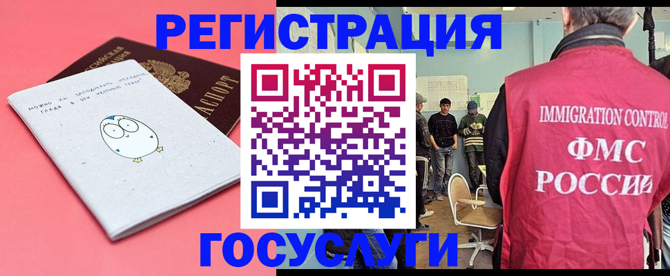 найти адрес прописки в Алтае