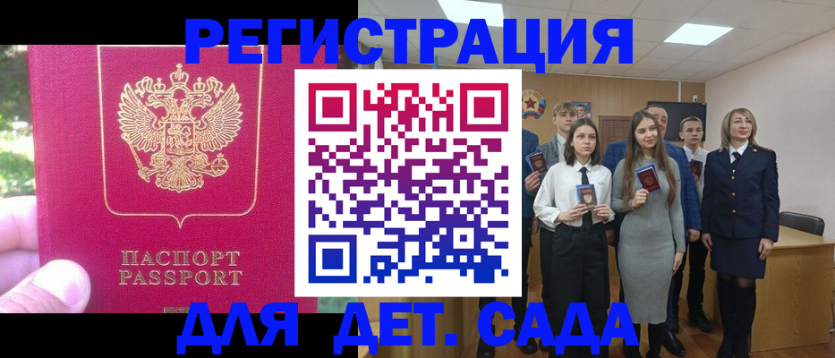 пропишу в квартире в Алтае